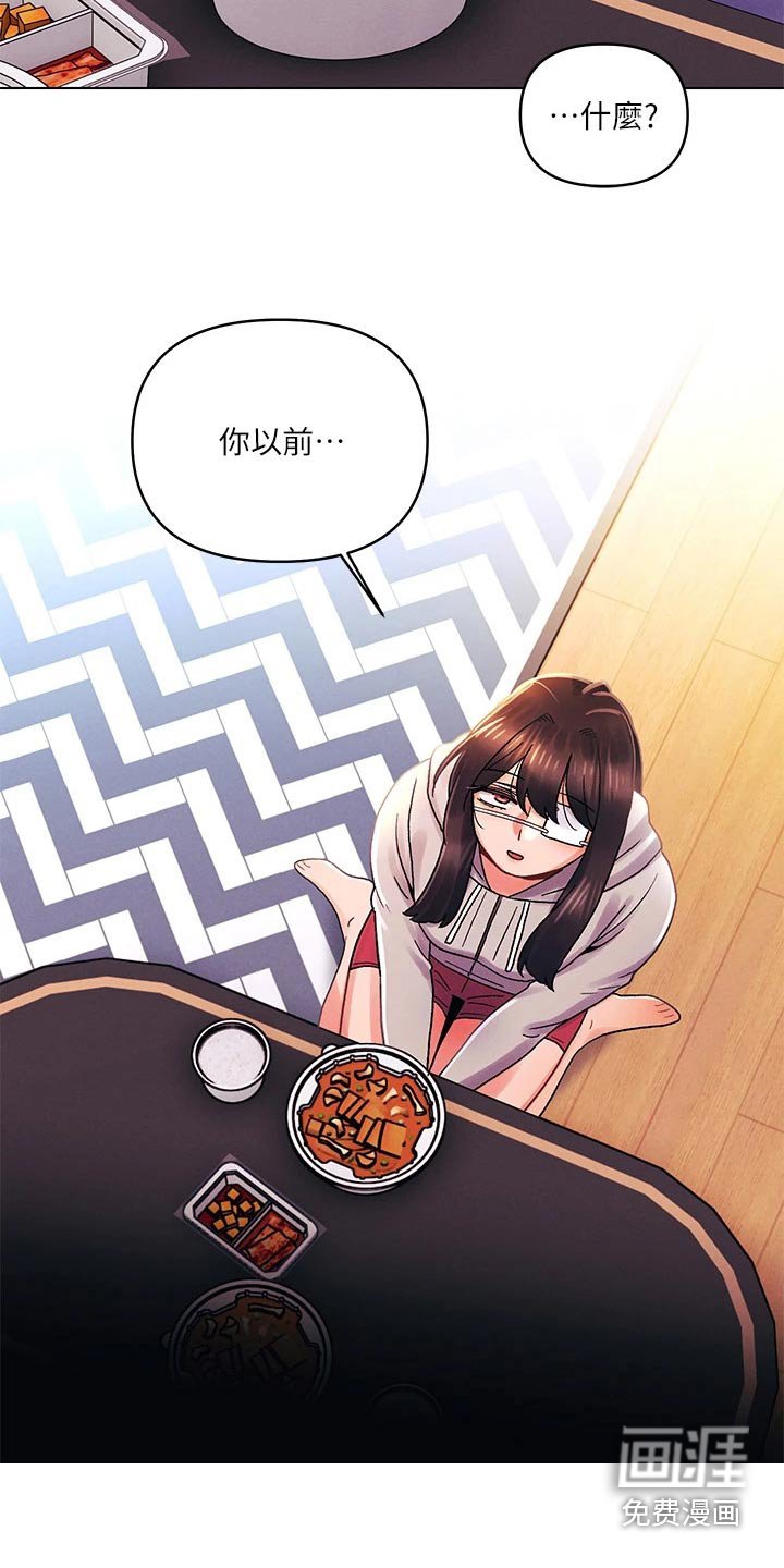 第47章：开心