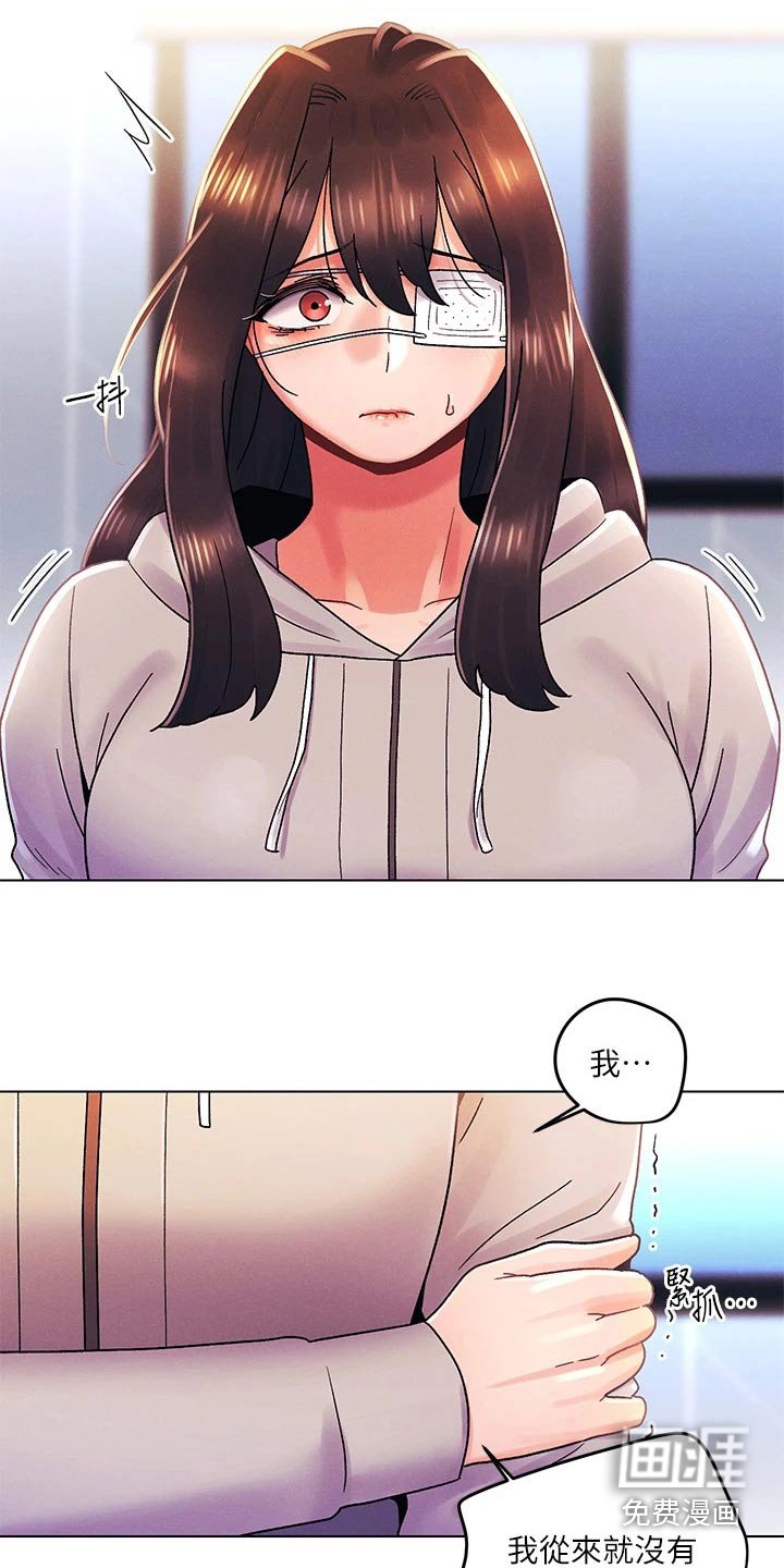 第48章：谢谢你