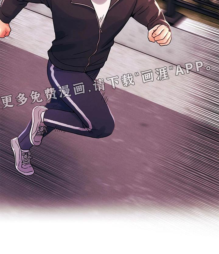 第48章：谢谢你
