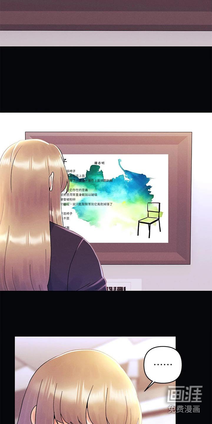 第49章：展览