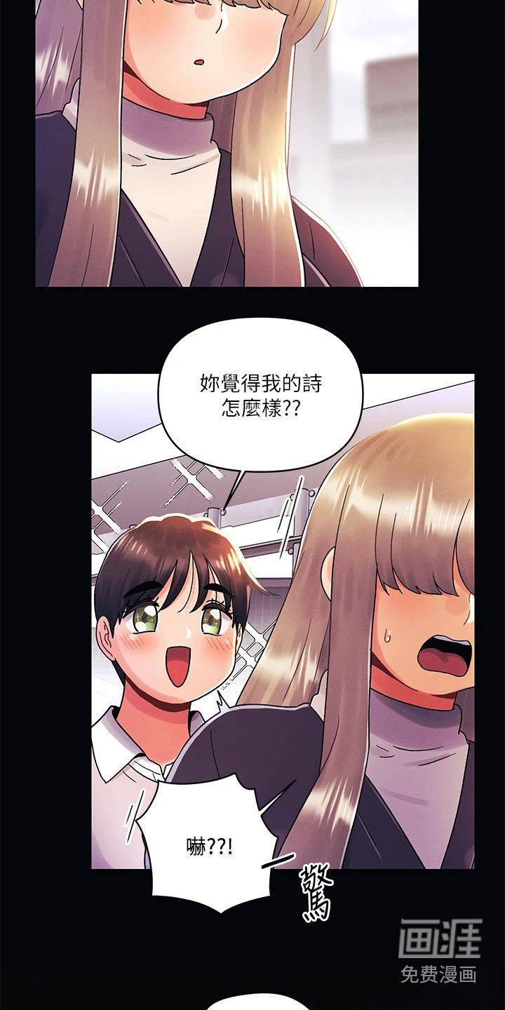 第49章：展览