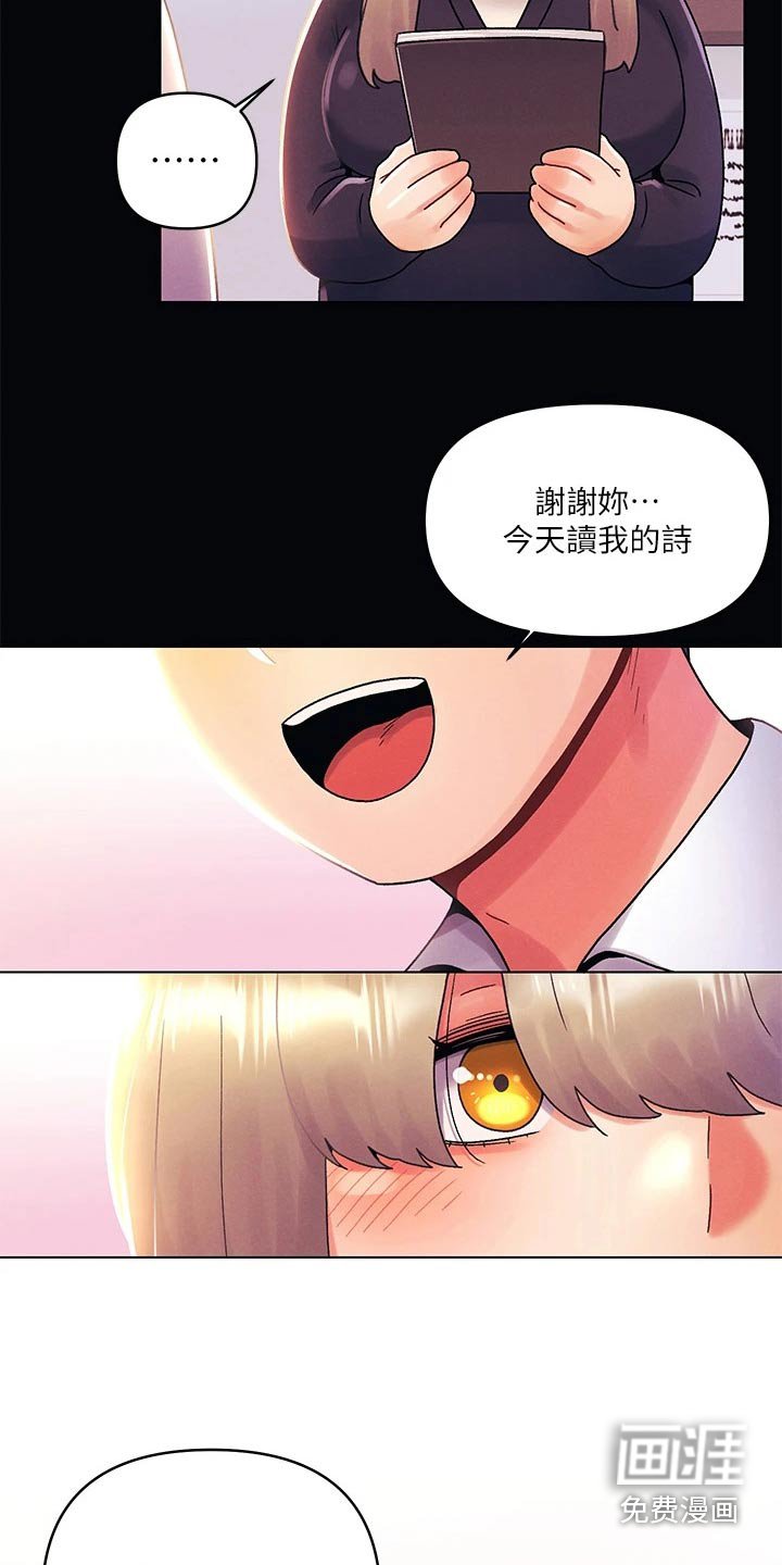 第49章：展览