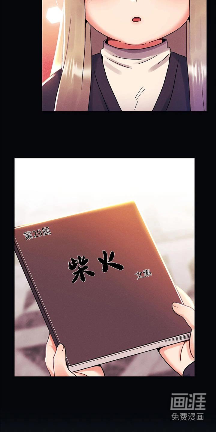 第49章：展览