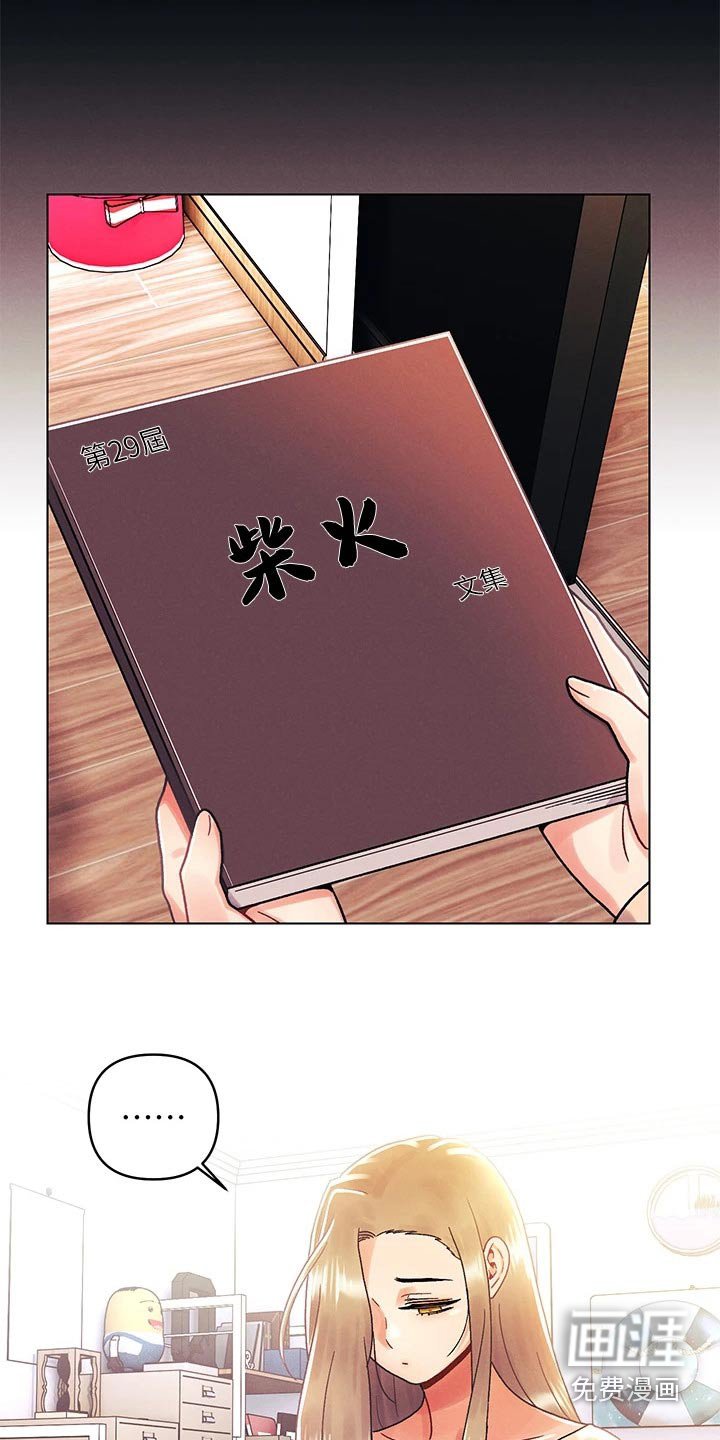 第49章：展览