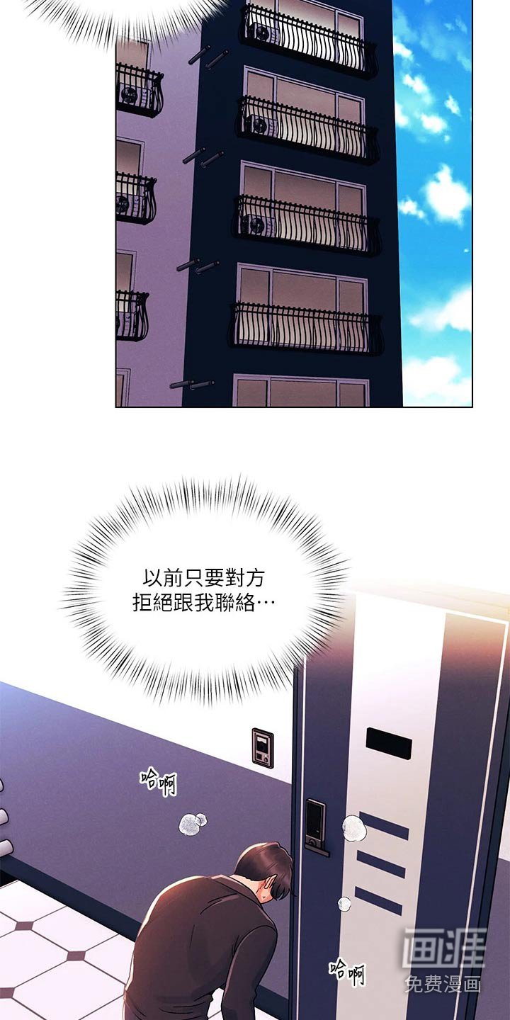 第49章：展览