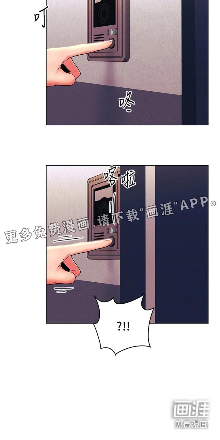 第49章：展览