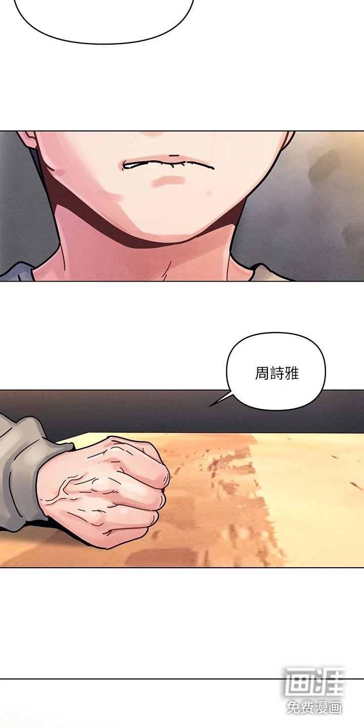 第5章：好久不见
