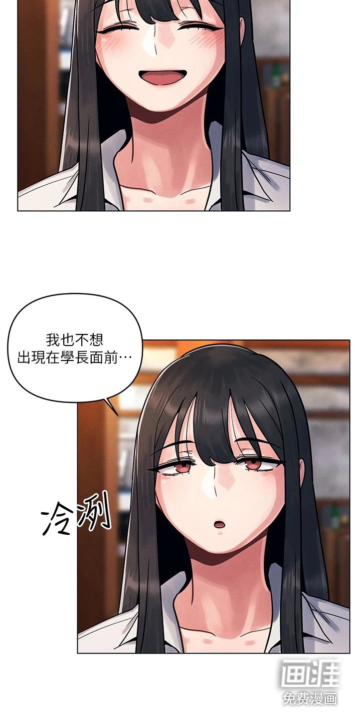 第5章：好久不见