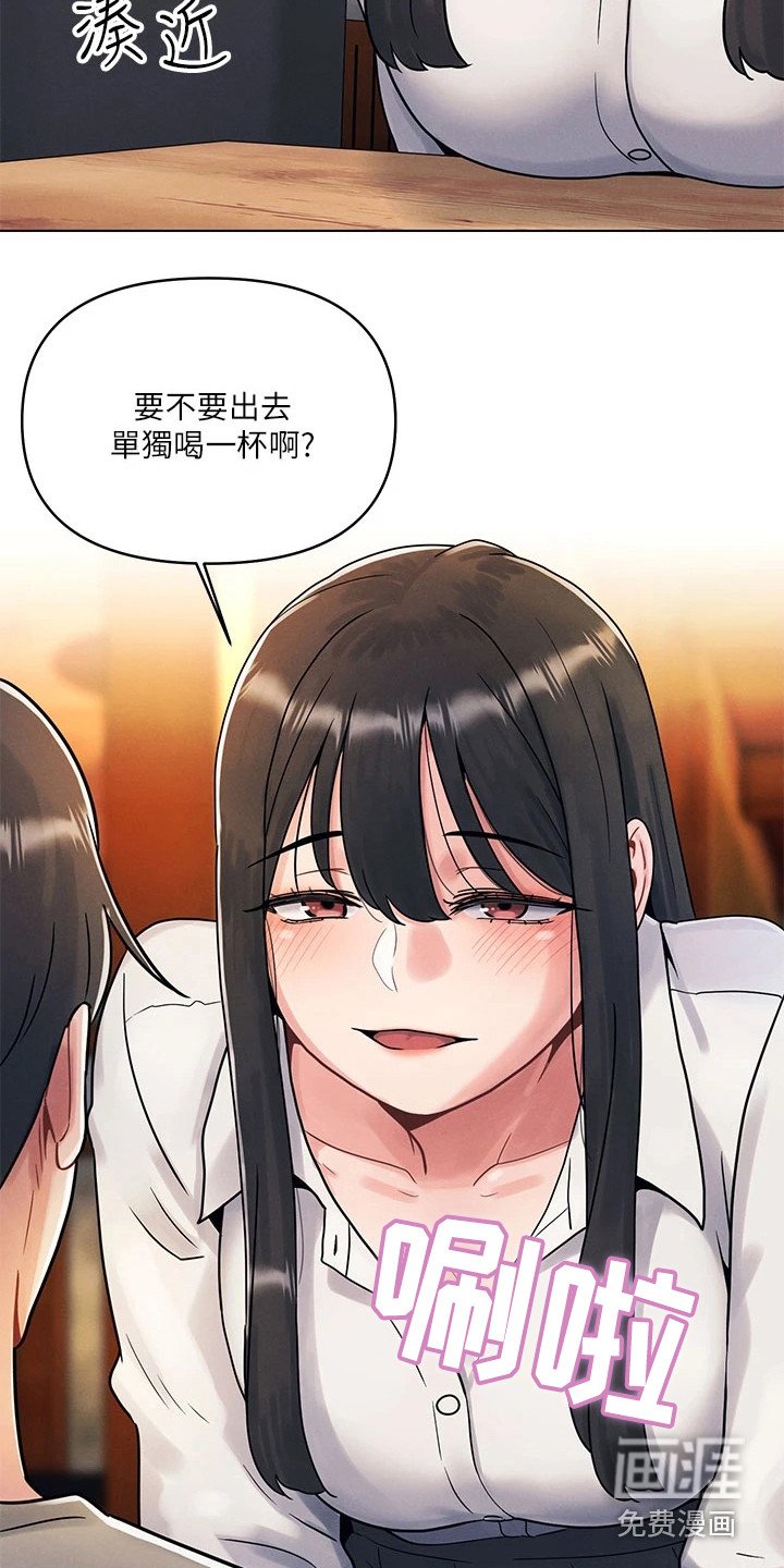 第5章：好久不见