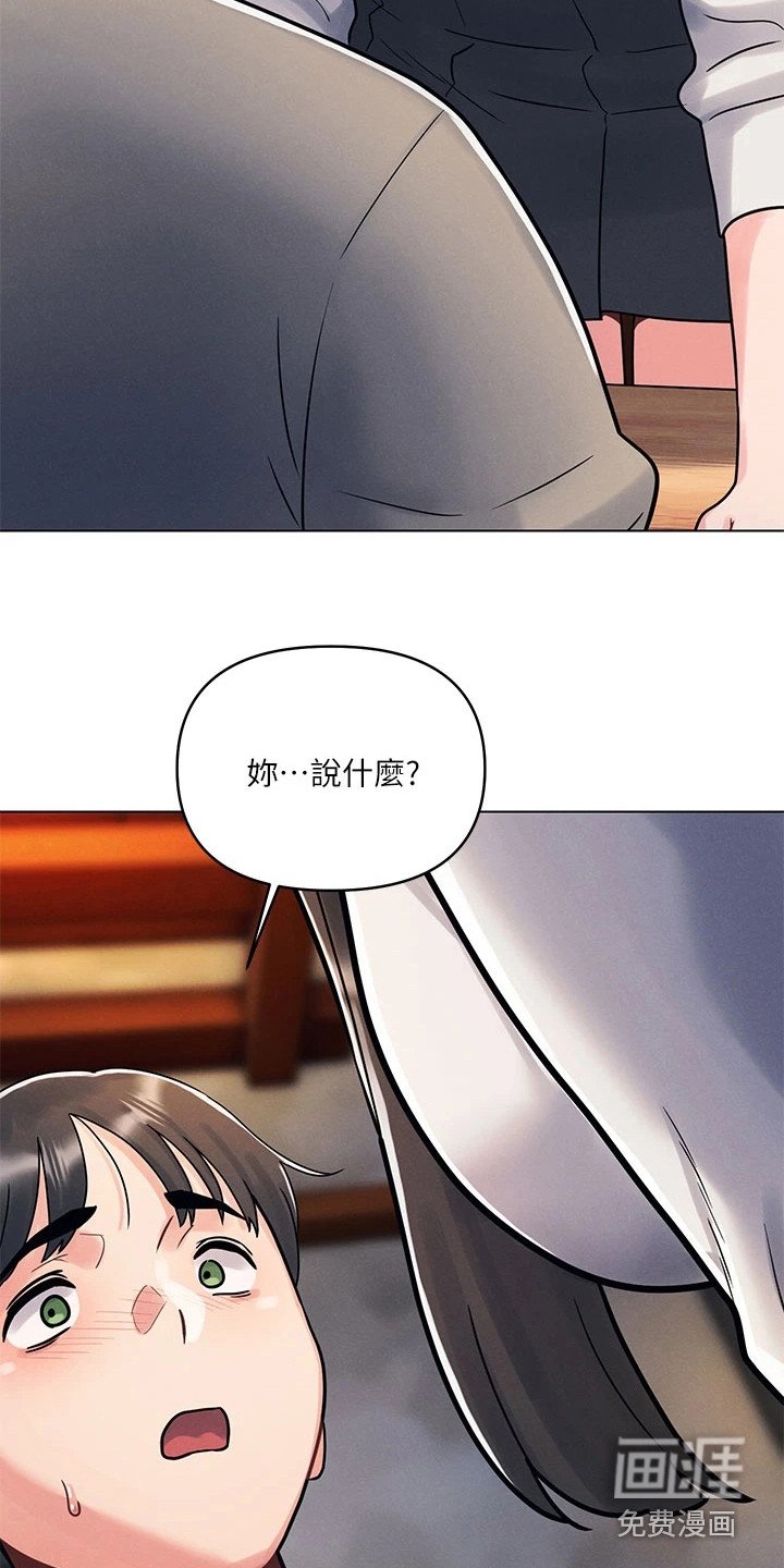 第5章：好久不见