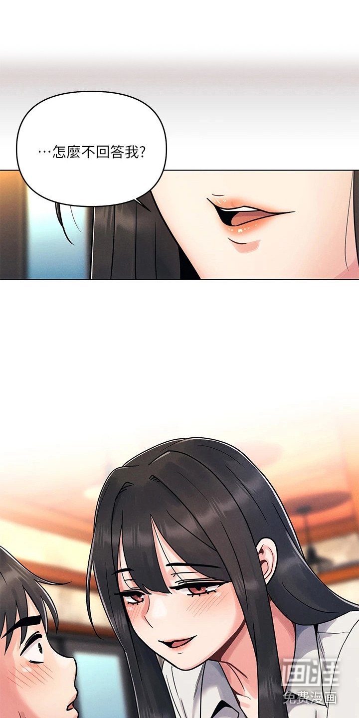 第5章：好久不见