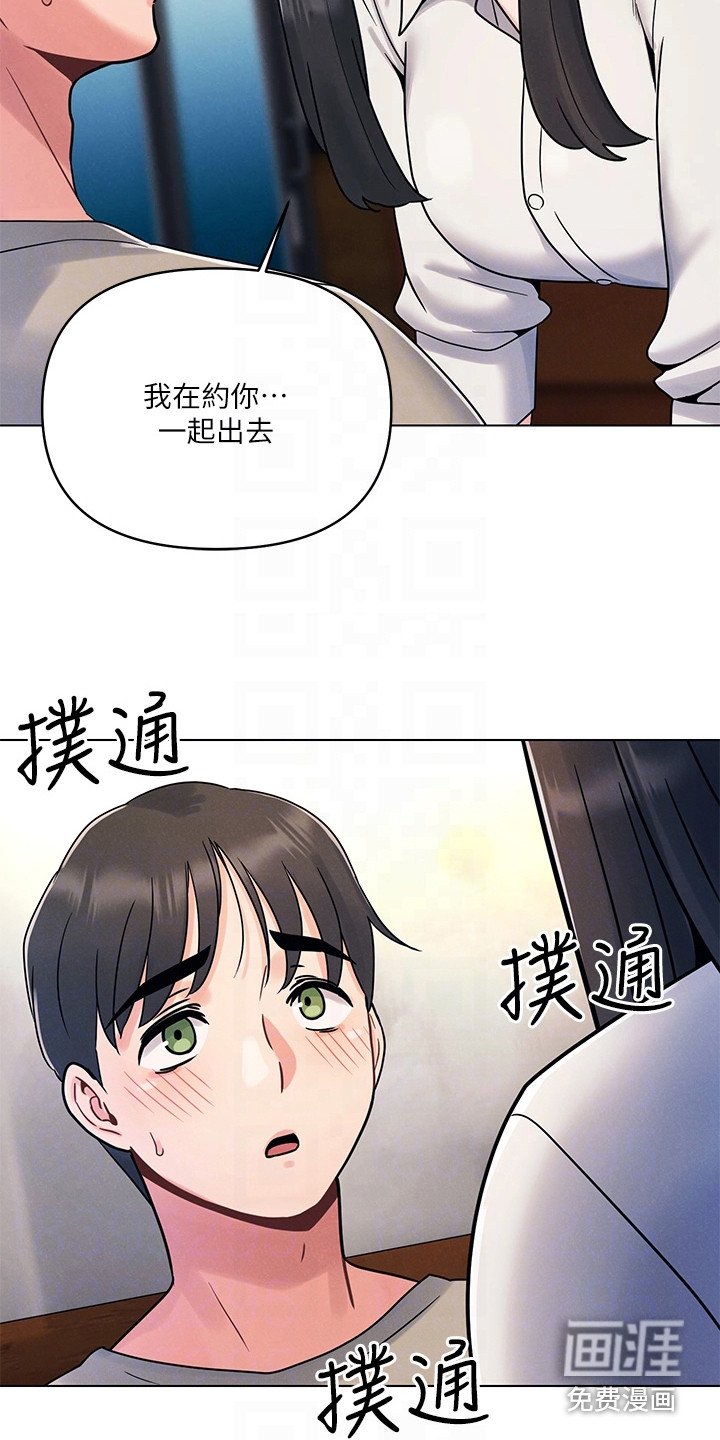 第5章：好久不见