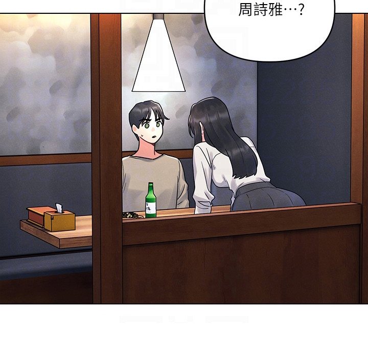 第5章：好久不见
