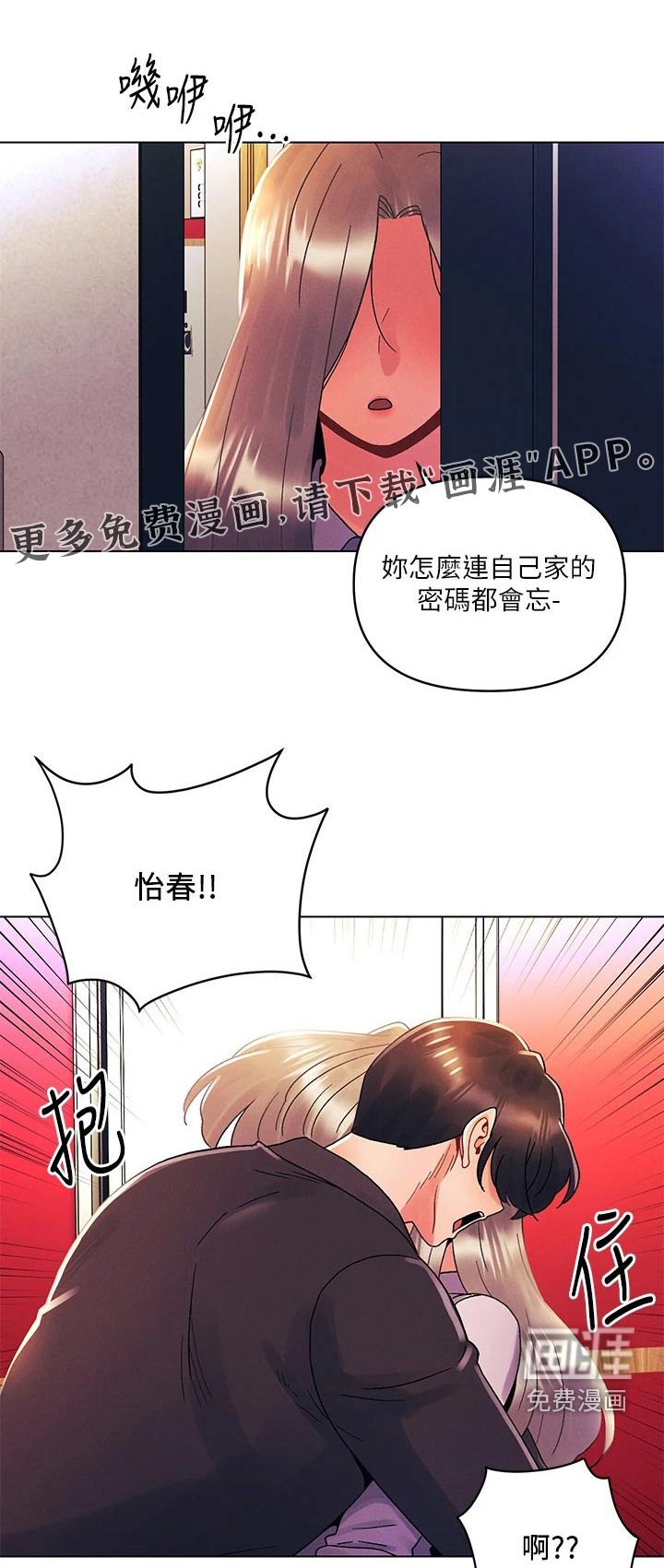 第50章：男朋友