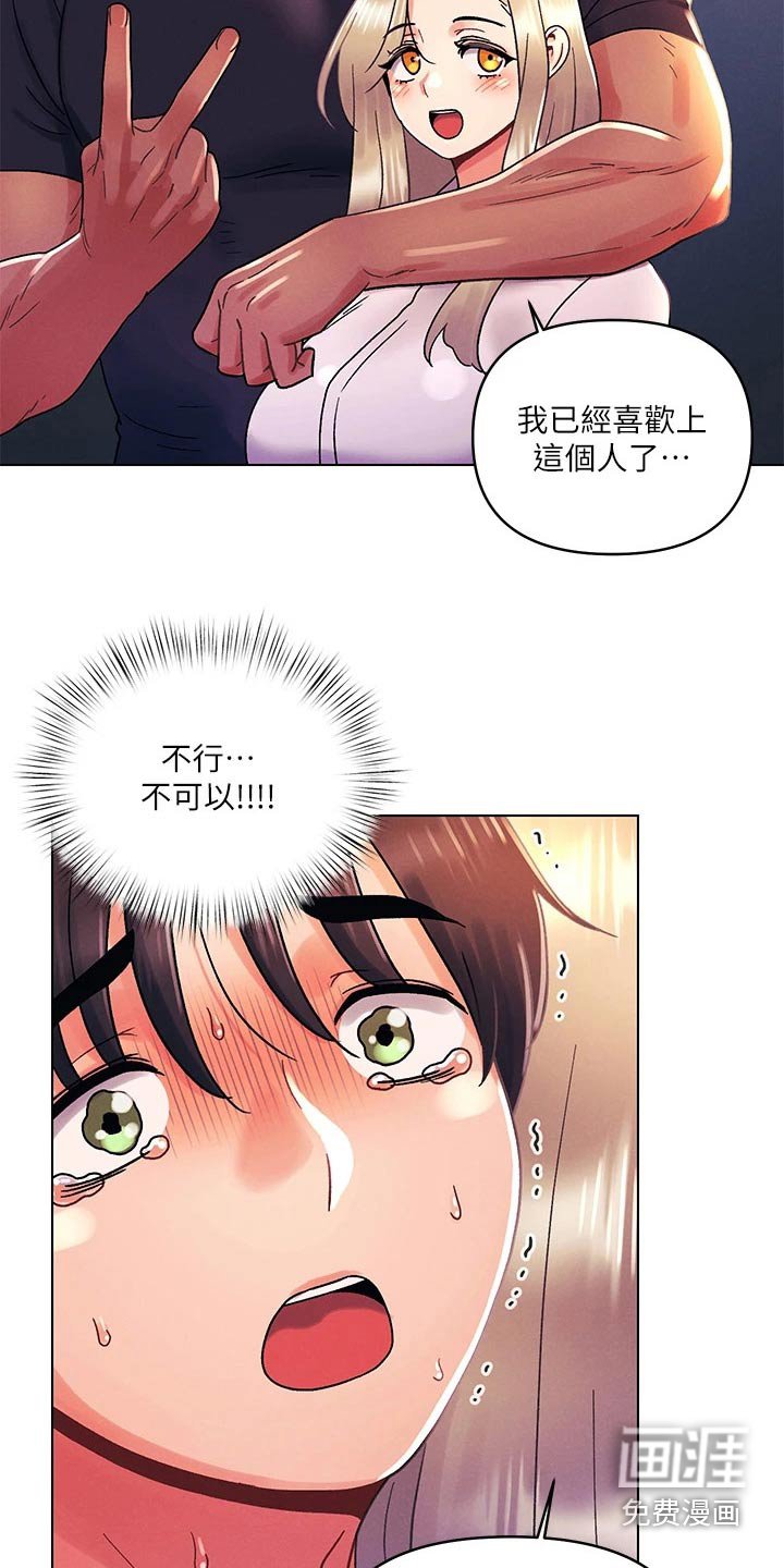 第50章：男朋友