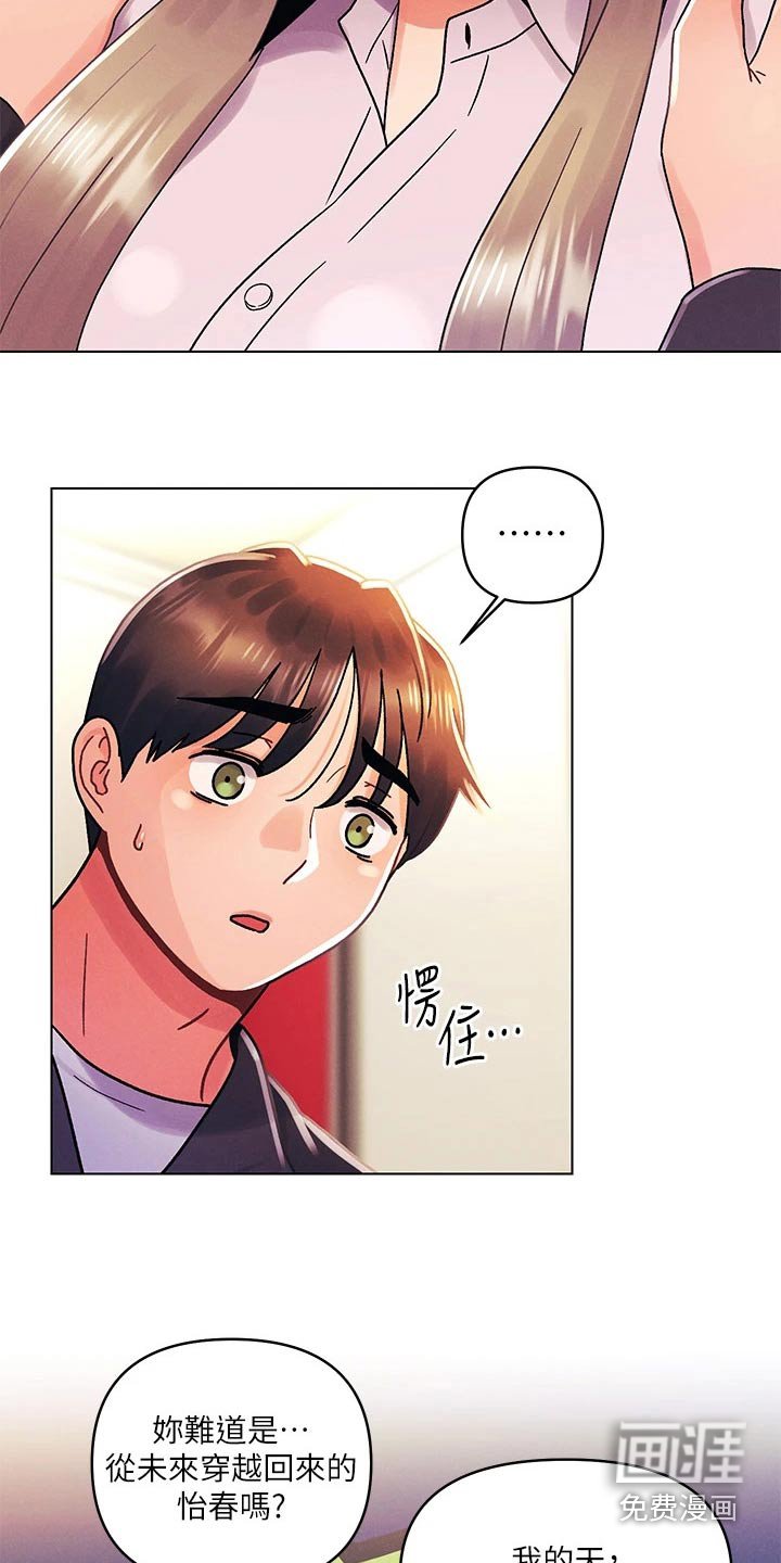 第50章：男朋友