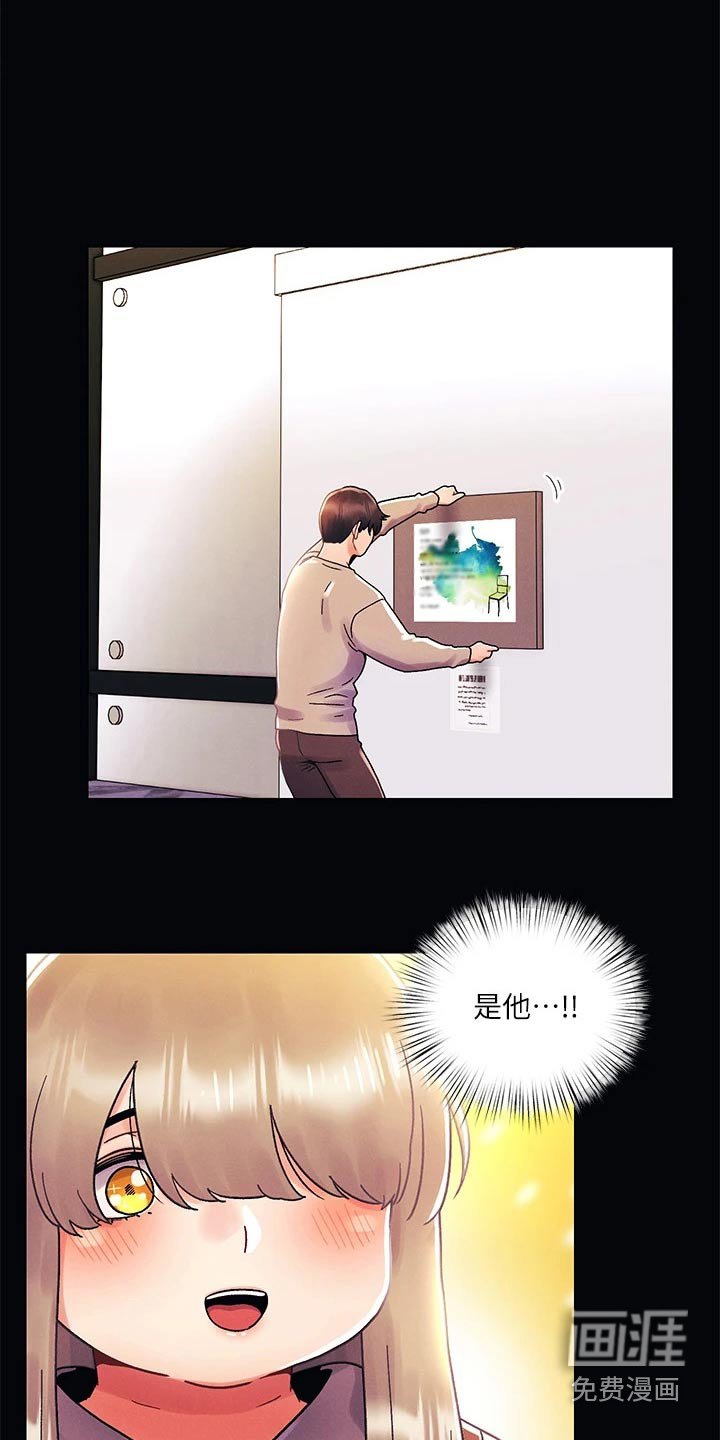 第51章：道歉