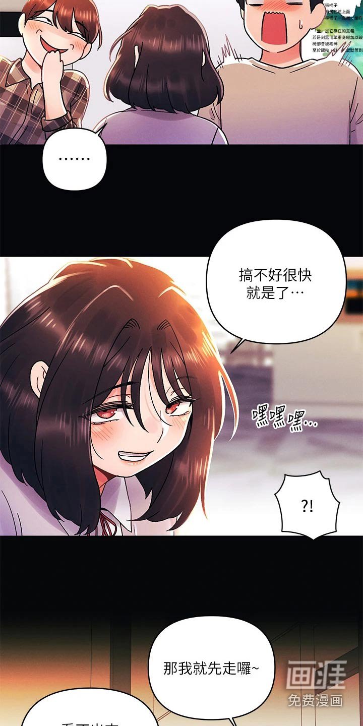 第51章：道歉