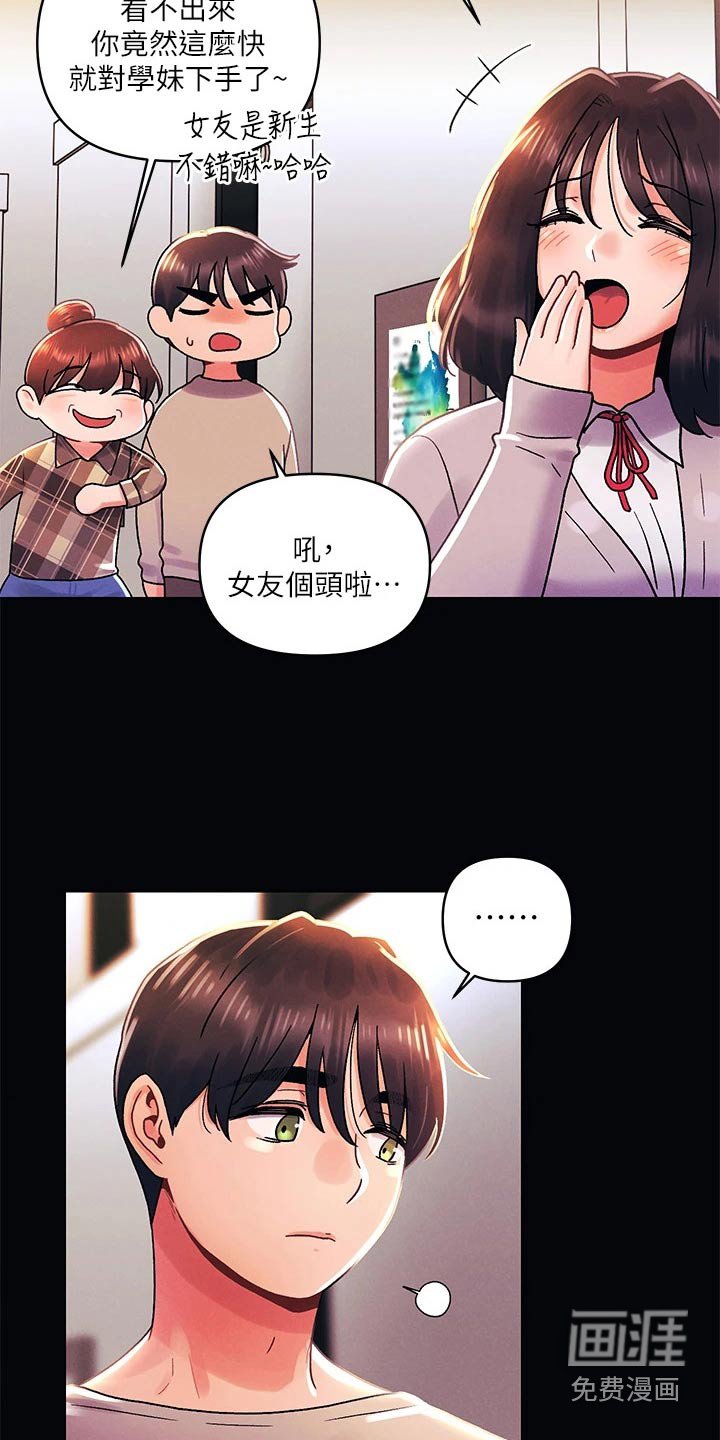 第51章：道歉