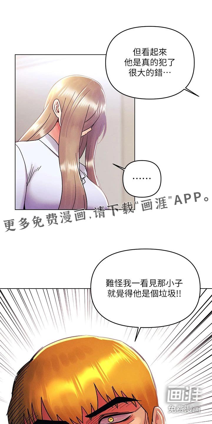 第52章：喜欢