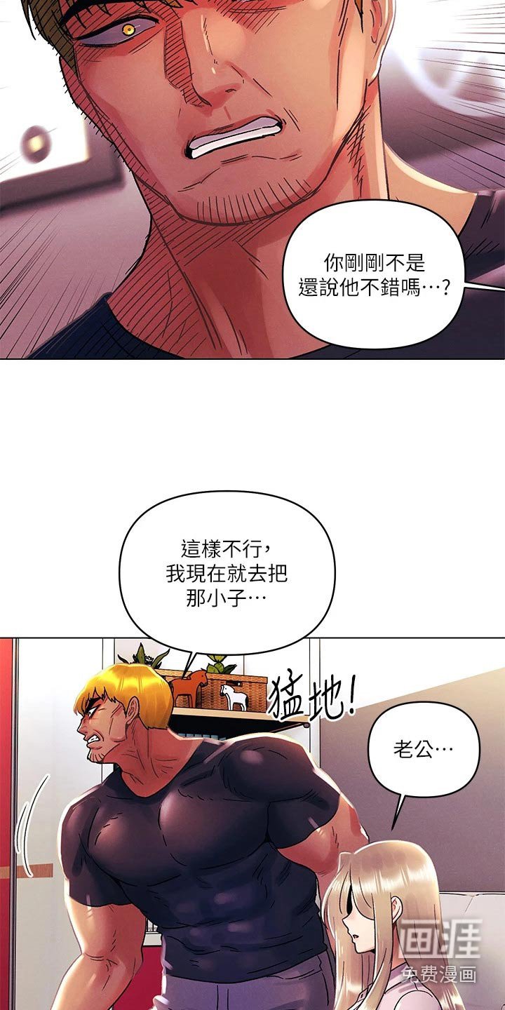 第52章：喜欢