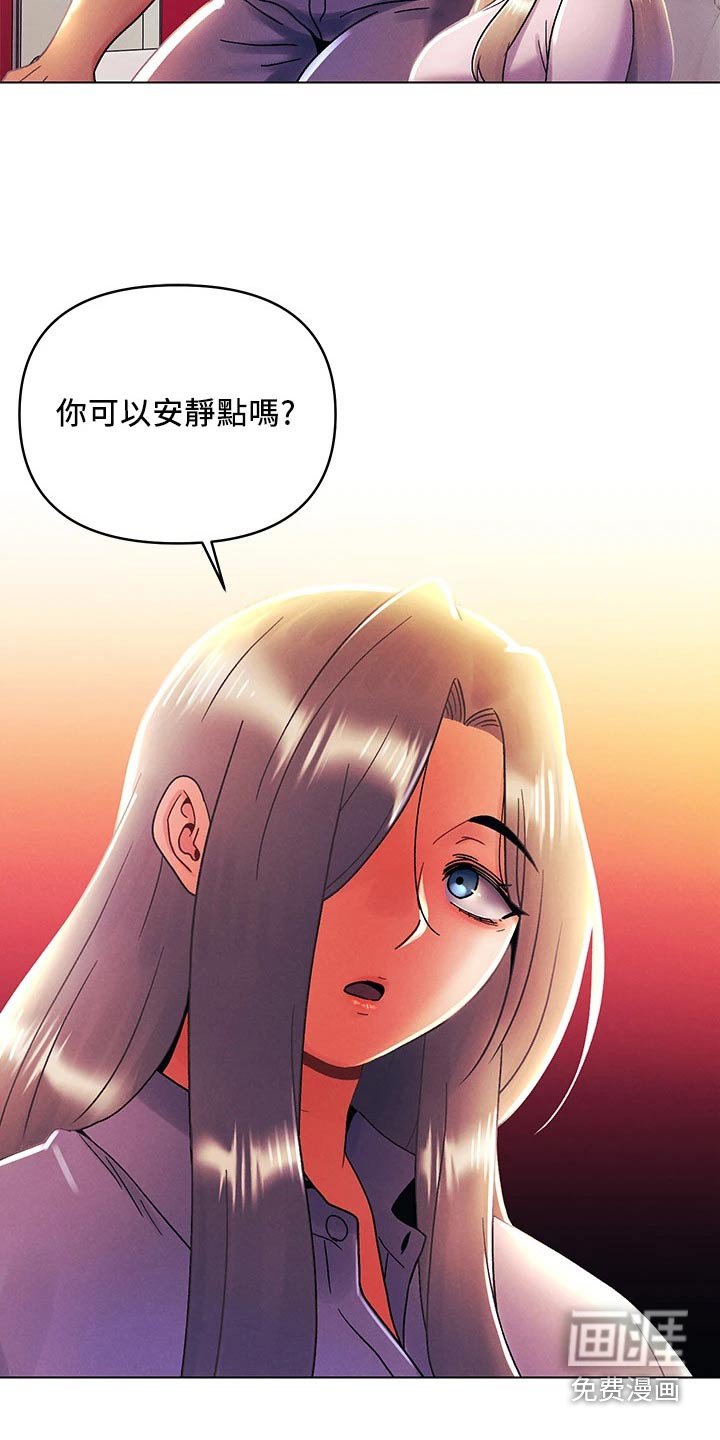 第52章：喜欢