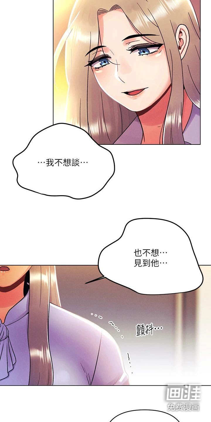 第52章：喜欢