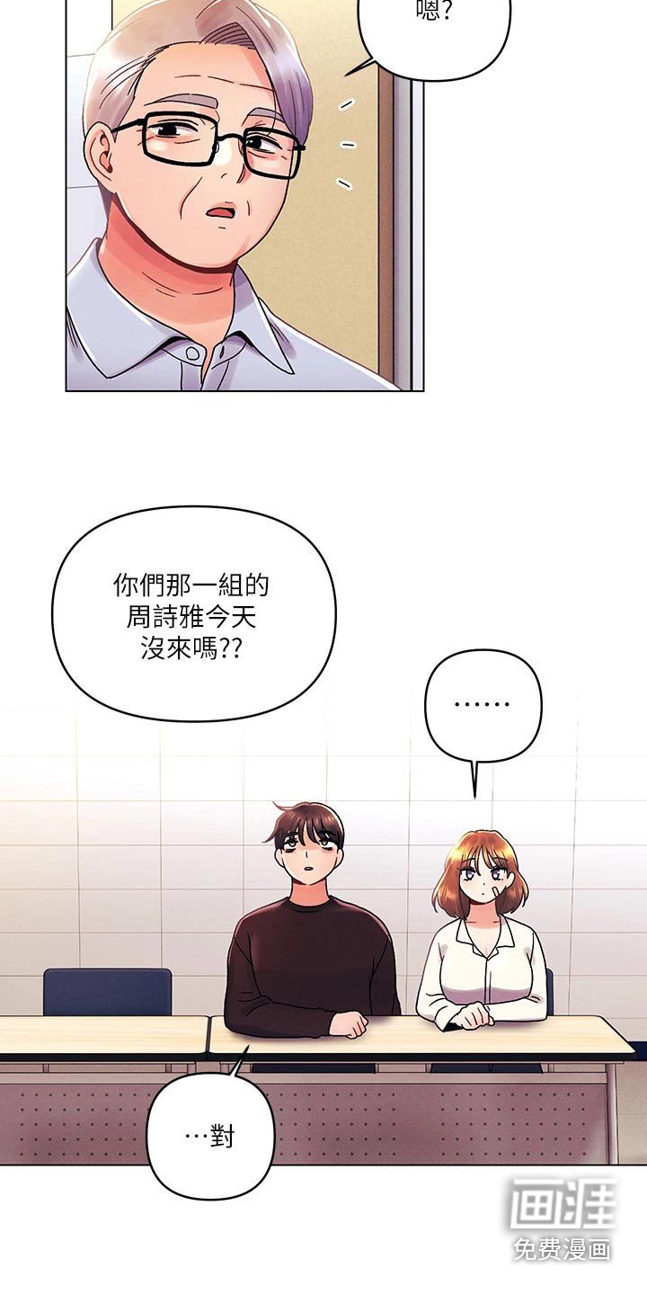 第52章：喜欢