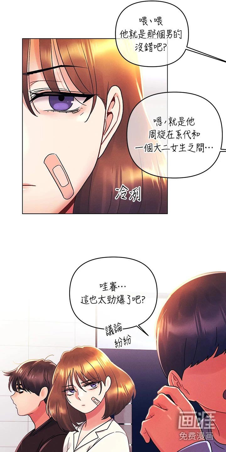 第52章：喜欢