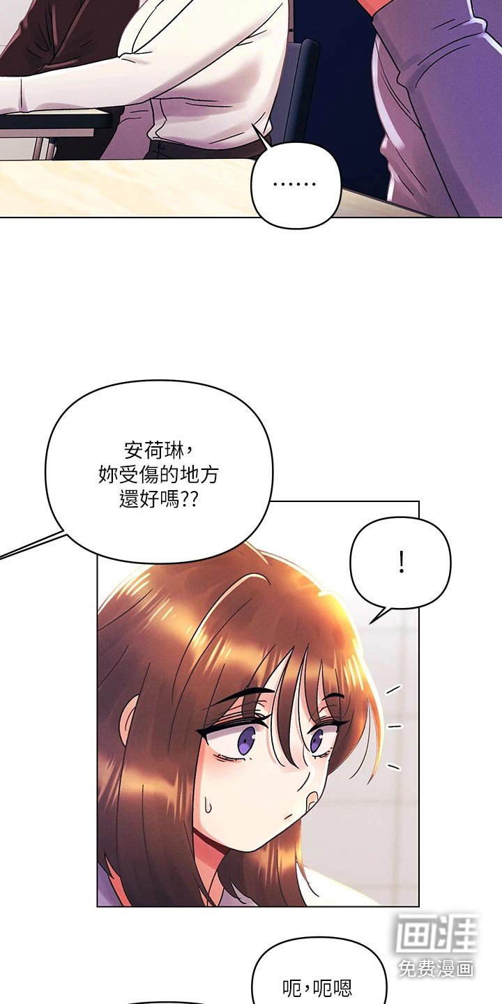 第52章：喜欢