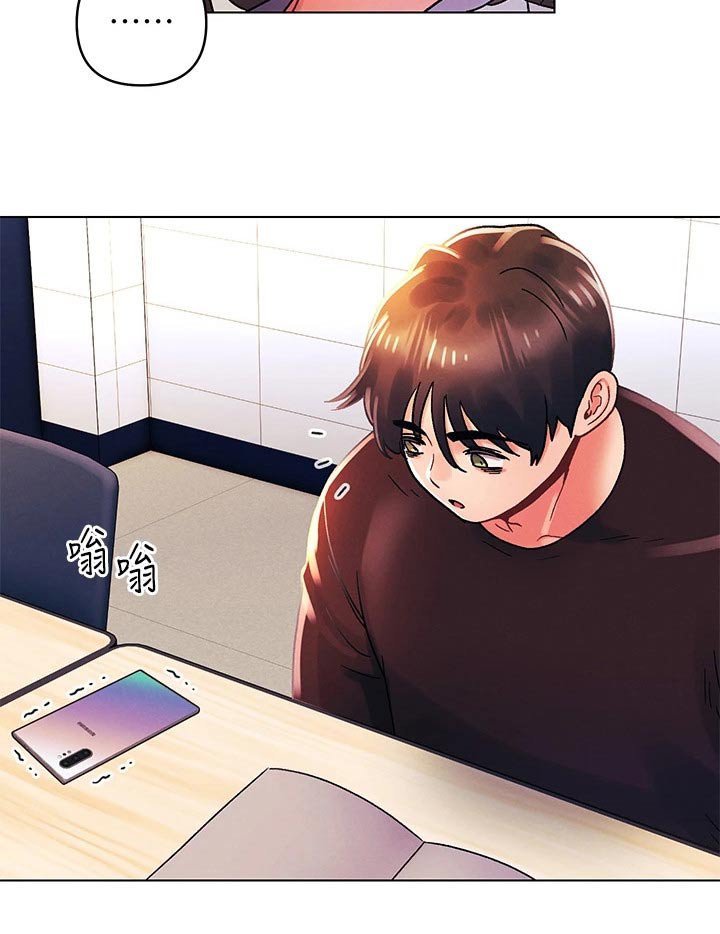第52章：喜欢
