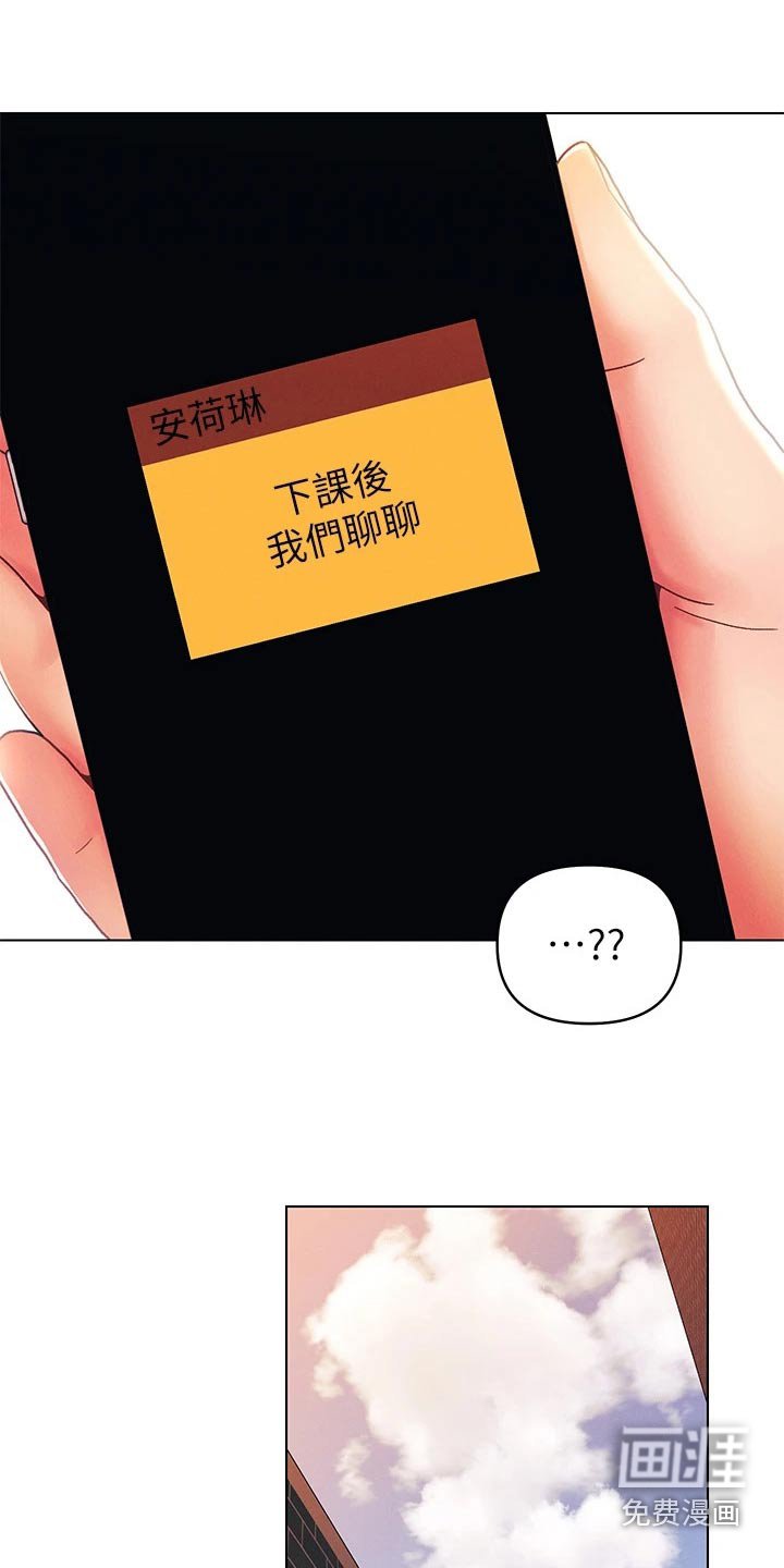 第52章：喜欢