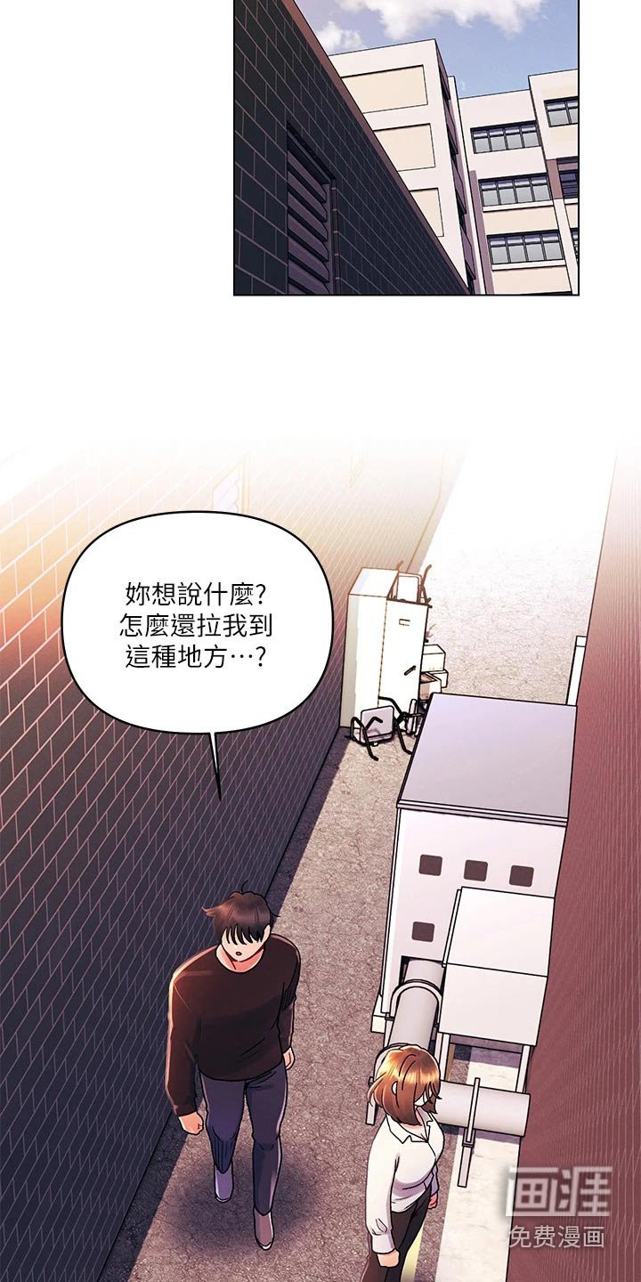 第52章：喜欢