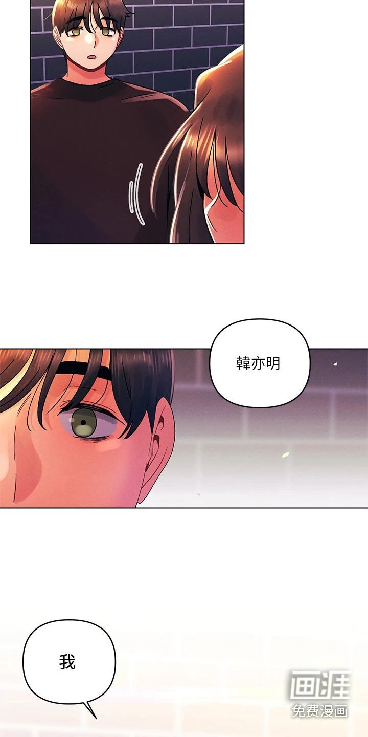 第52章：喜欢