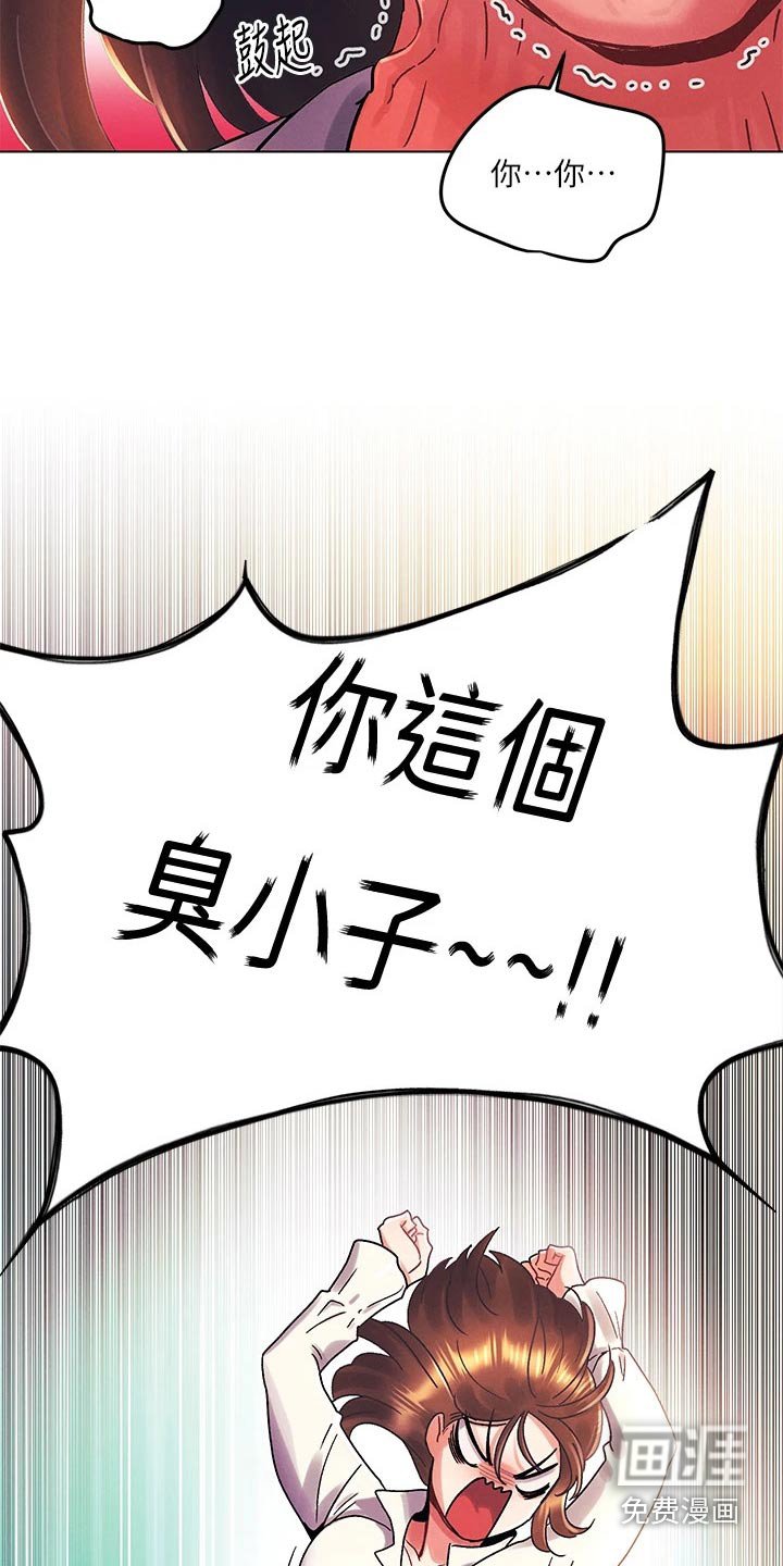 第53章：不可能