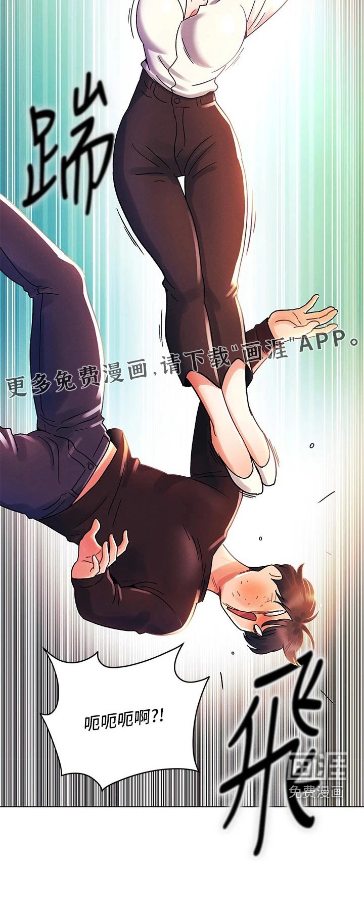 第53章：不可能