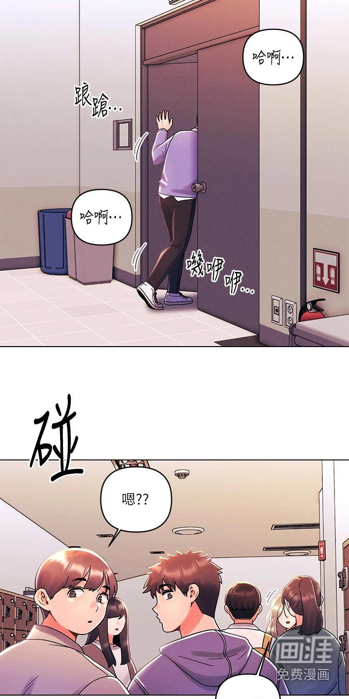 第55章：议论纷纷