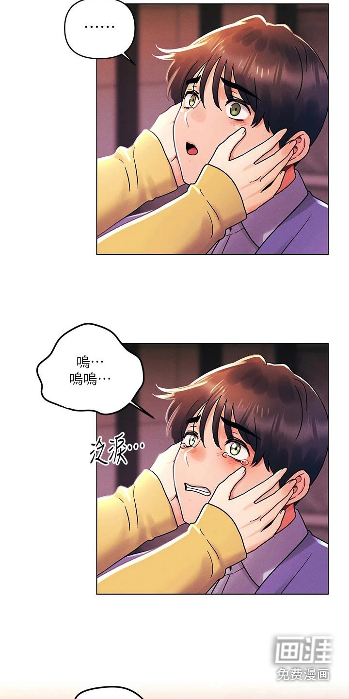 第56章：安慰
