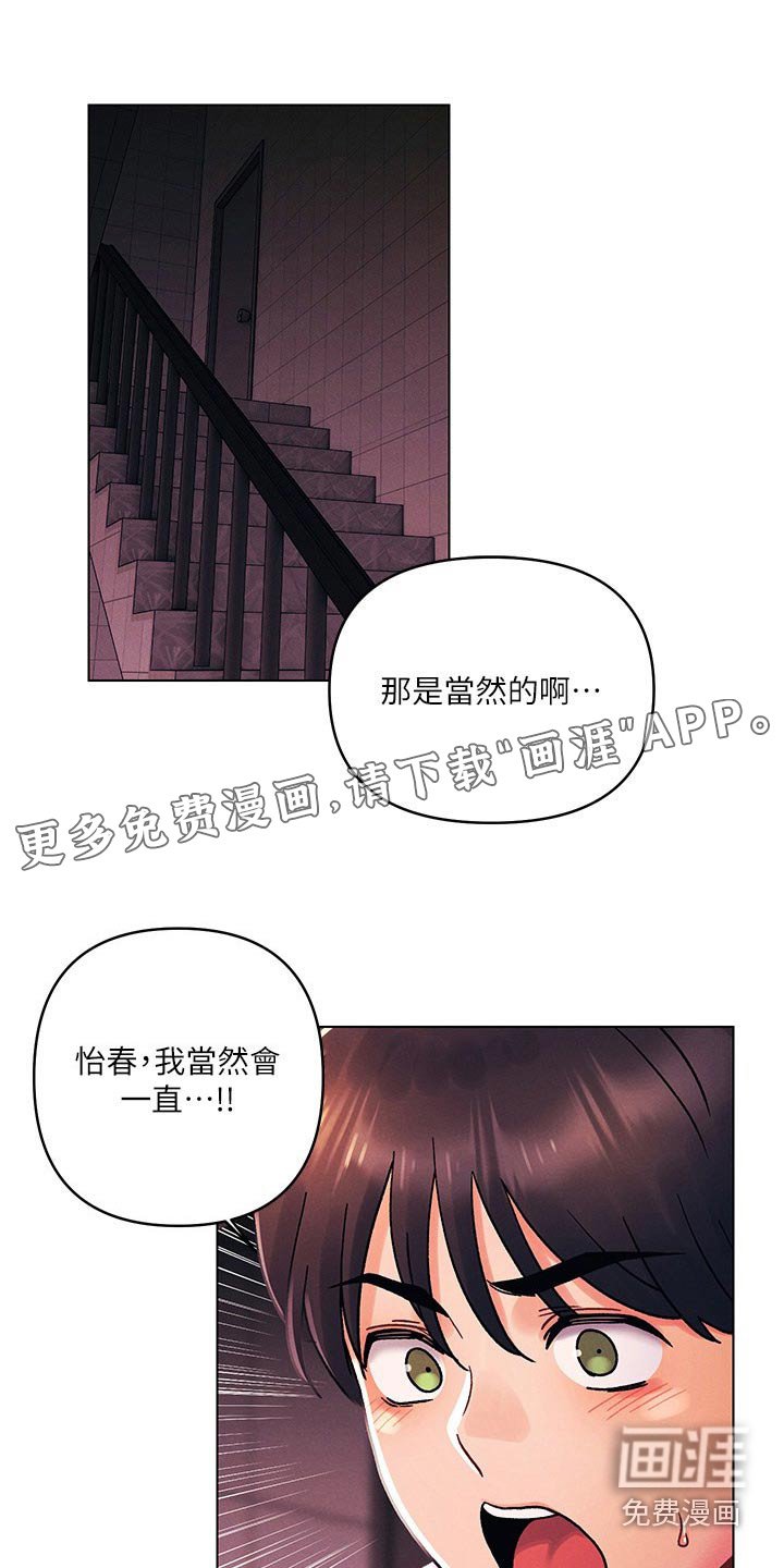 第57章：最喜欢的人