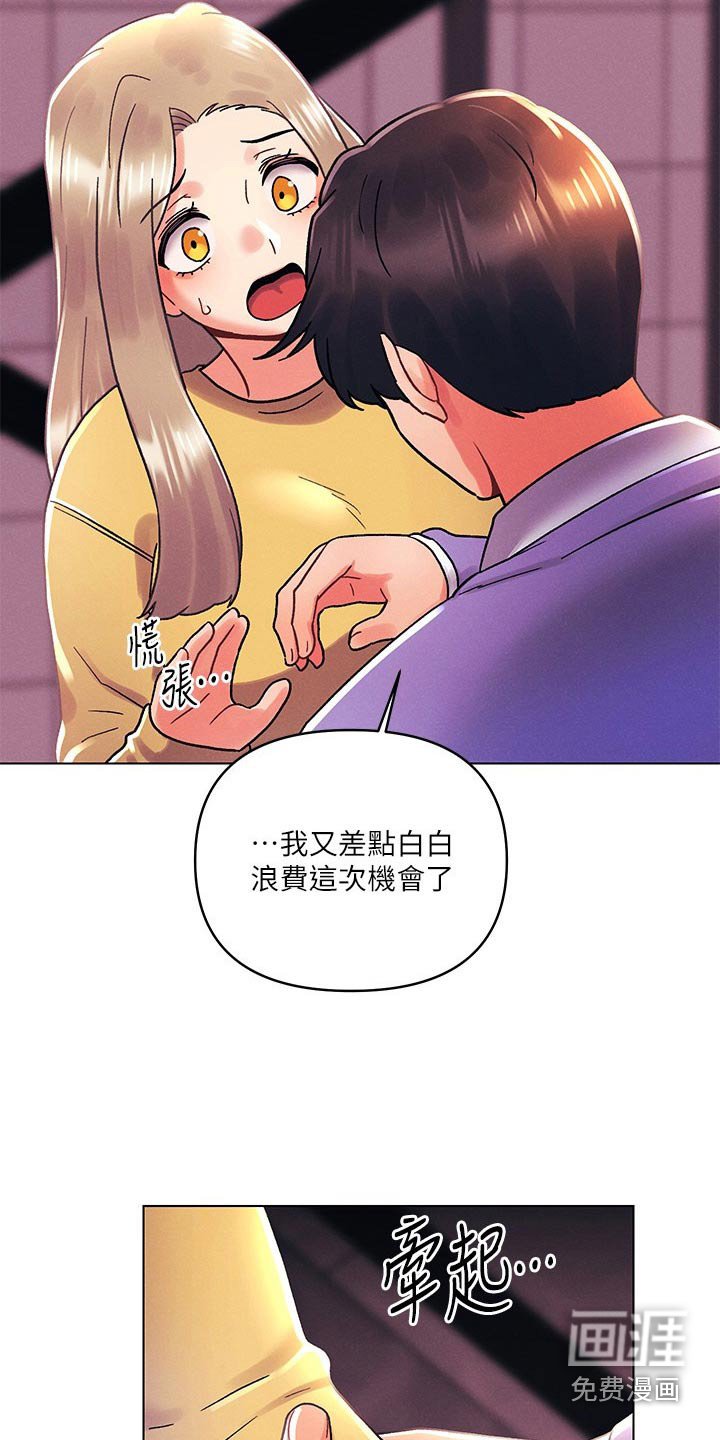 第57章：最喜欢的人