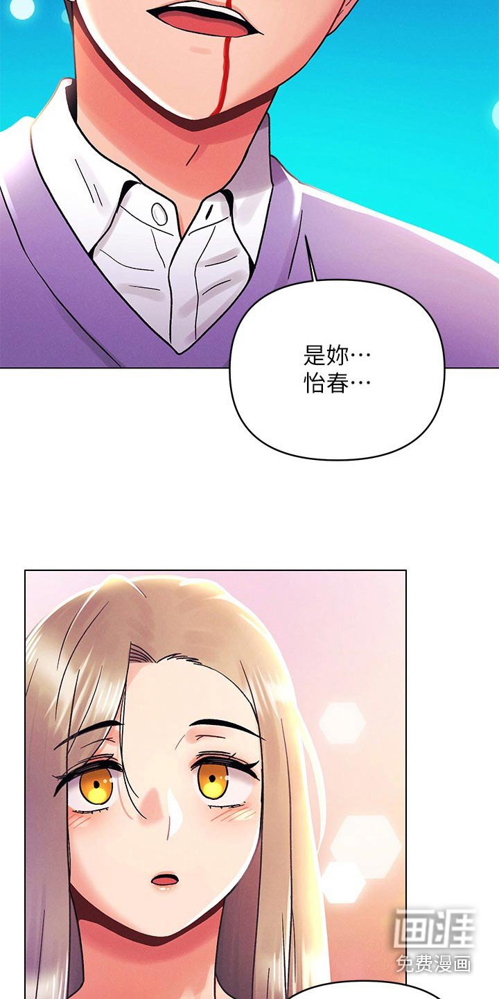 第57章：最喜欢的人