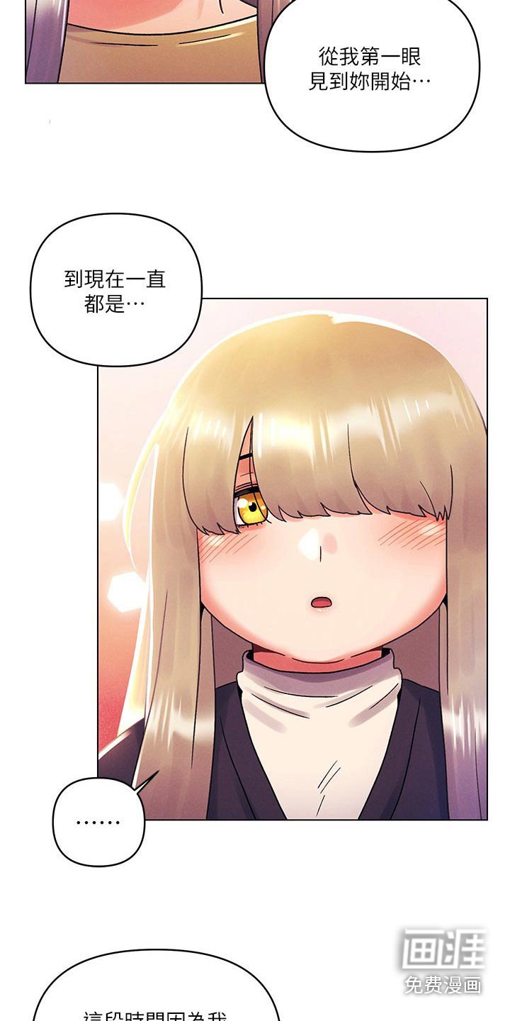 第57章：最喜欢的人