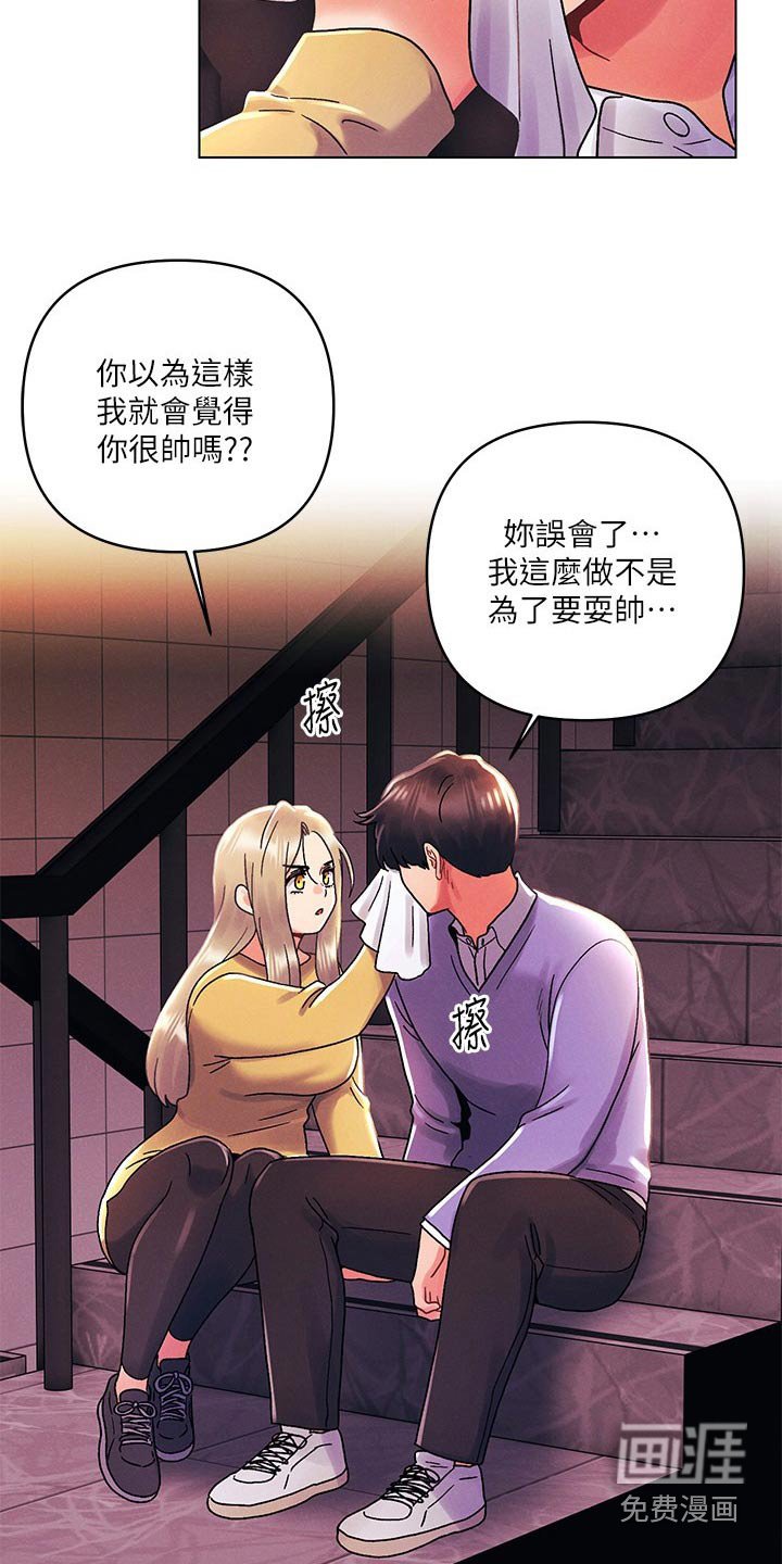 第57章：最喜欢的人