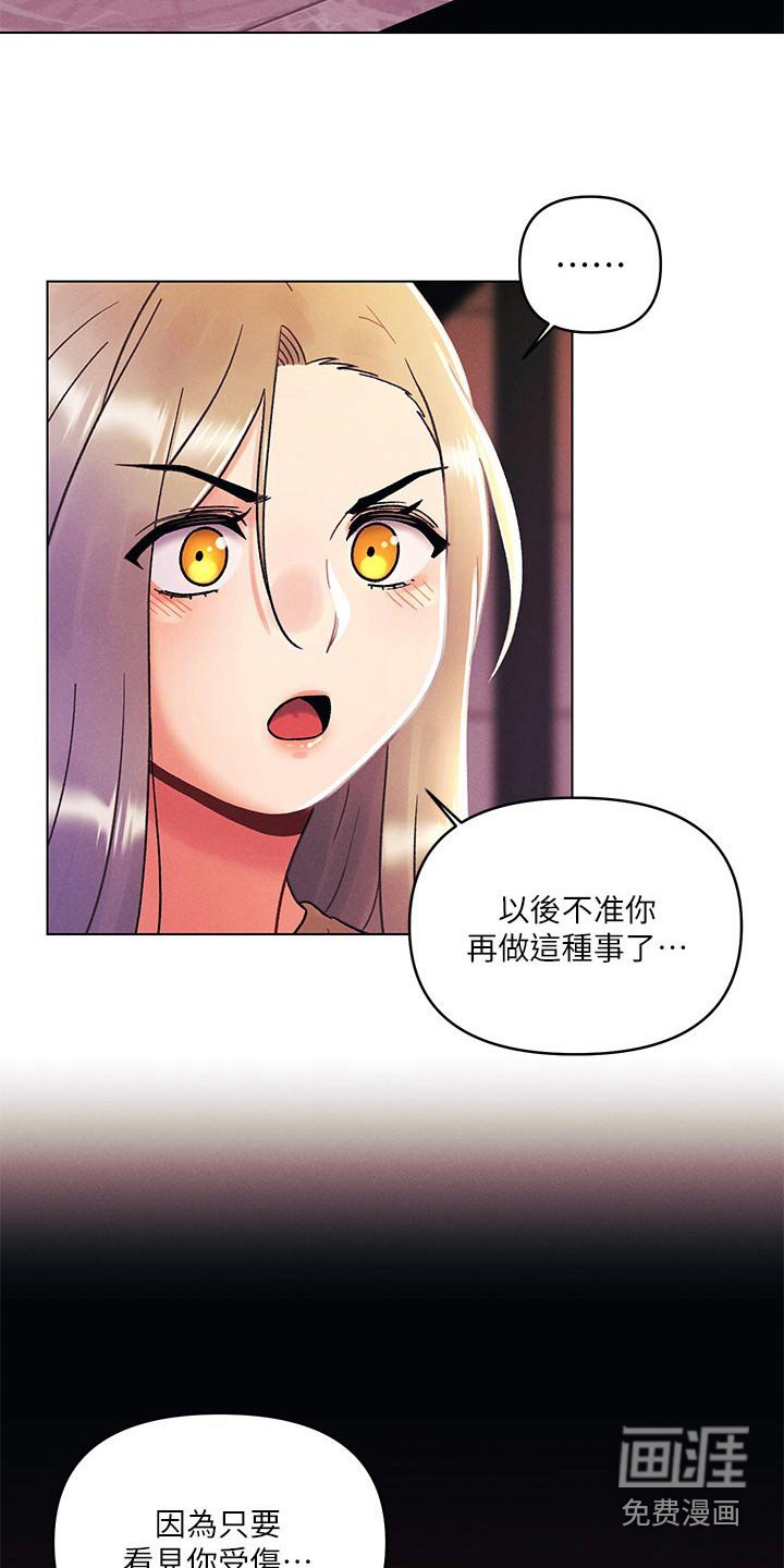 第57章：最喜欢的人