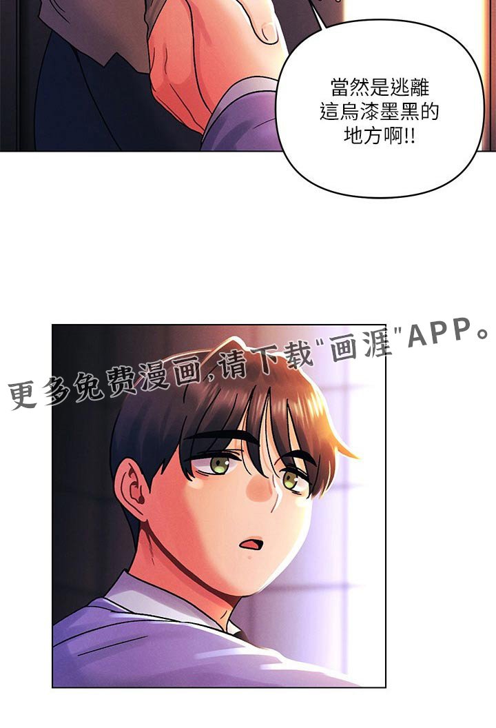 第57章：最喜欢的人