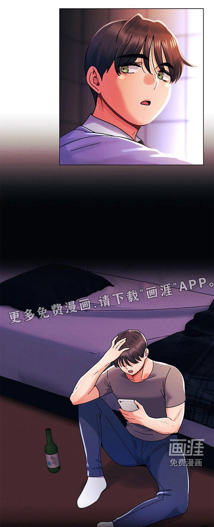 第58章：等待