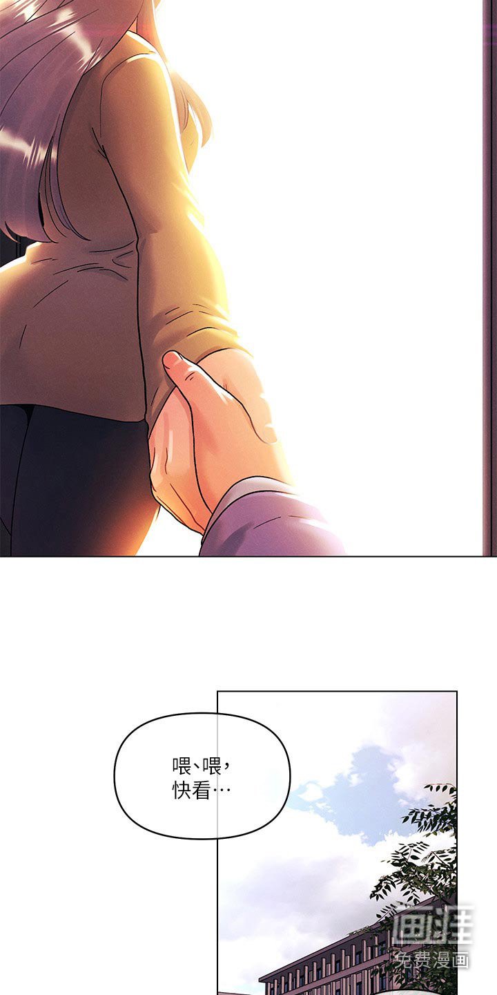第58章：等待