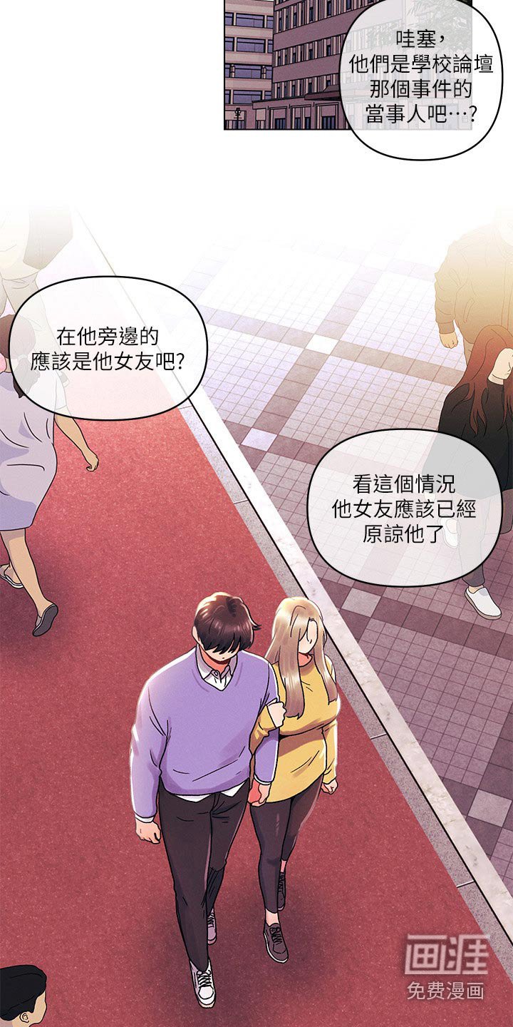 第58章：等待