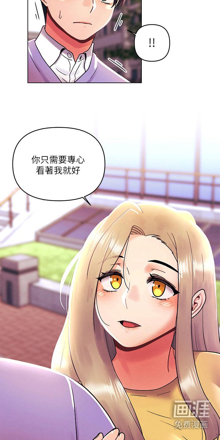 第58章：等待