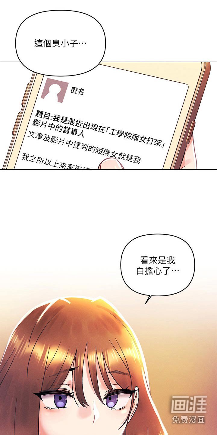 第58章：等待